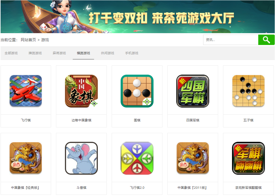 ��Ϸ��Է������Ϸƽ̨PC��