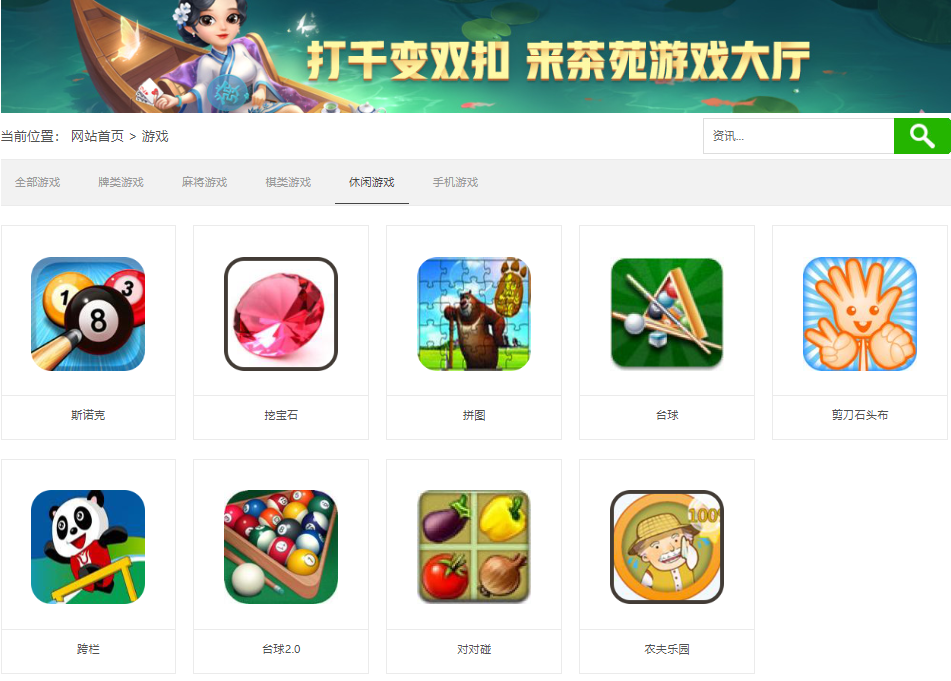 ��Ϸ��Է������Ϸƽ̨PC��