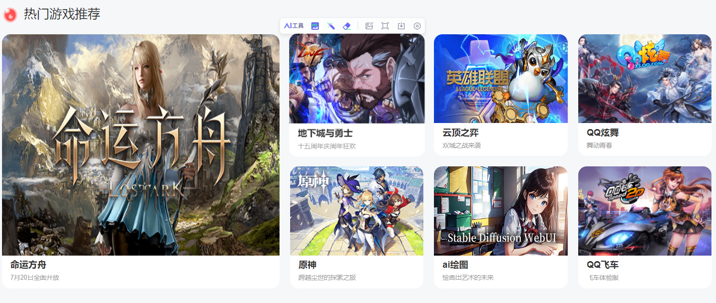 �����Ƶ��Թٷ����ƶ˳�������Ϸ��PC��