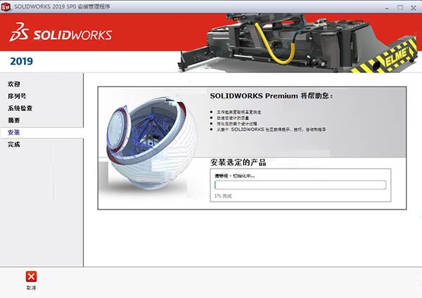 SolidWorks����