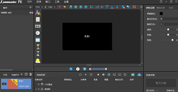 Kystar PEý���������  v3.2.0.25847 ���°�