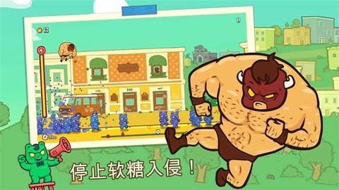 野牛复仇记最新版