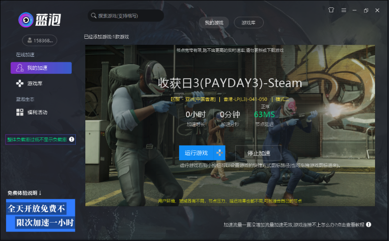 ���ݵ羺�������ٷ���Ѱ���Ϸ������