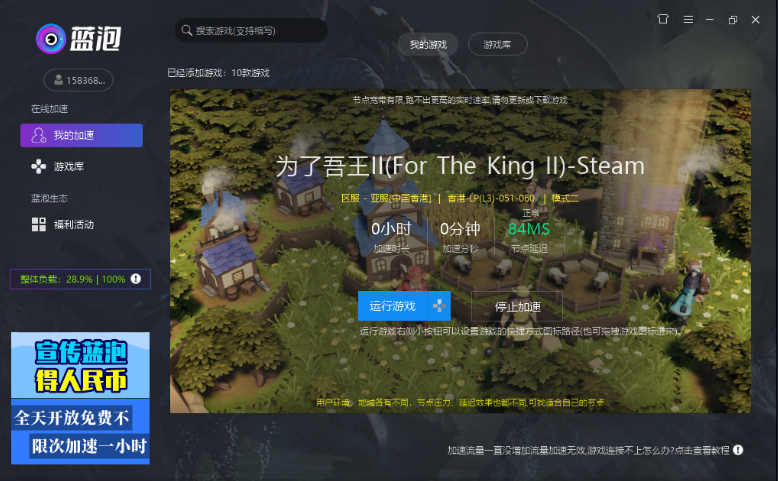 ���ݵ羺�������ٷ���Ѱ���Ϸ������