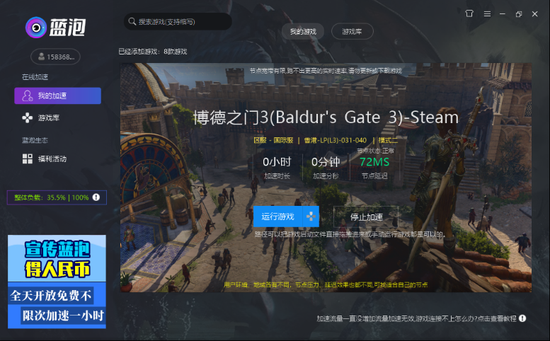 ���ݵ羺�������ٷ���Ѱ���Ϸ������