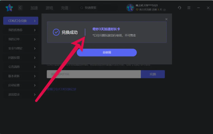 ����������ٷ�����Ϸ���ٹ���