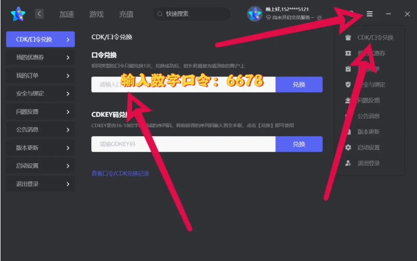 ����������ٷ�����Ϸ���ٹ���