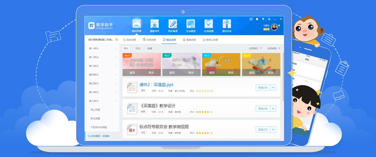 ������ѧ����