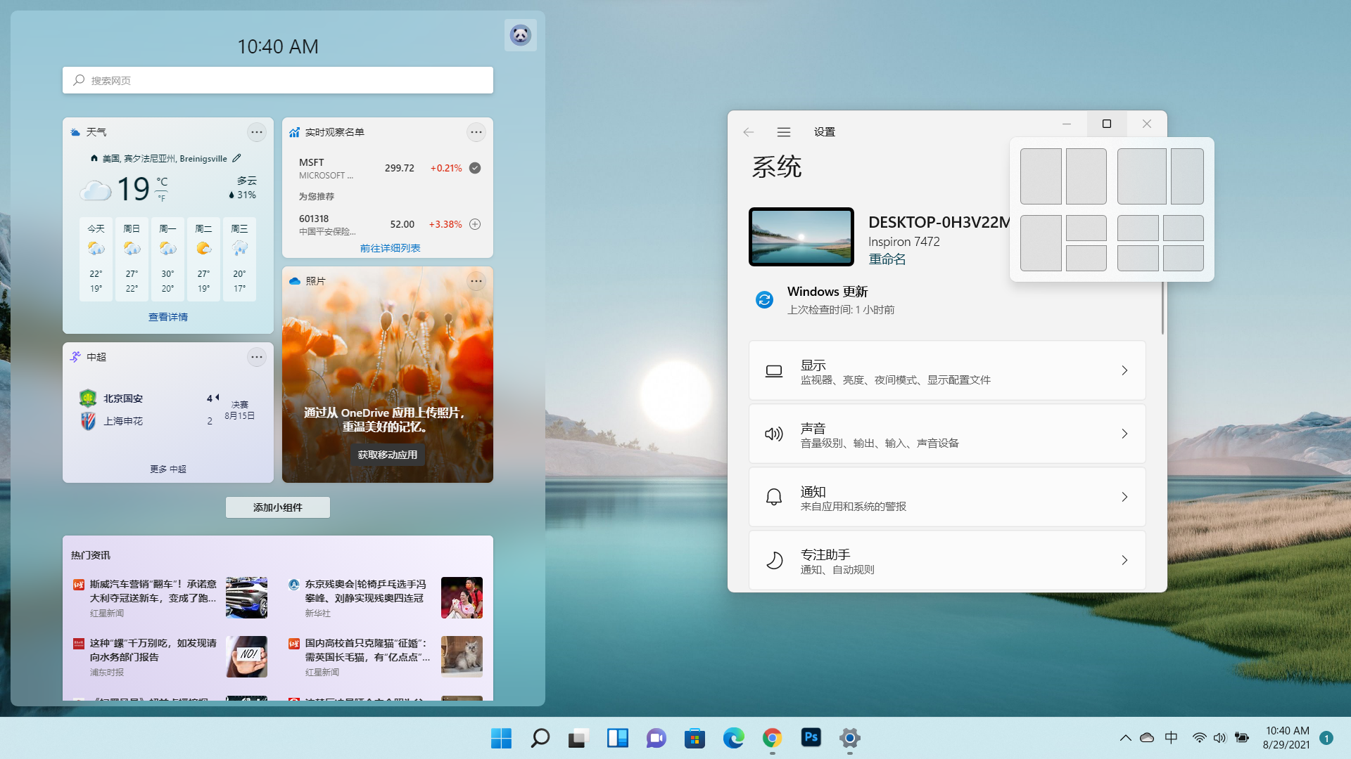 Windows 11 V1.06ɫ