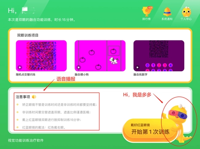 �౦��ѵ��ϵͳ