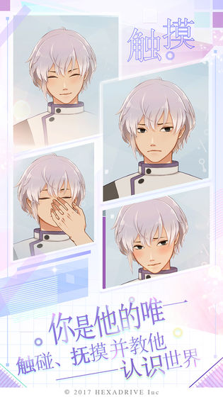 早安我的少年国服