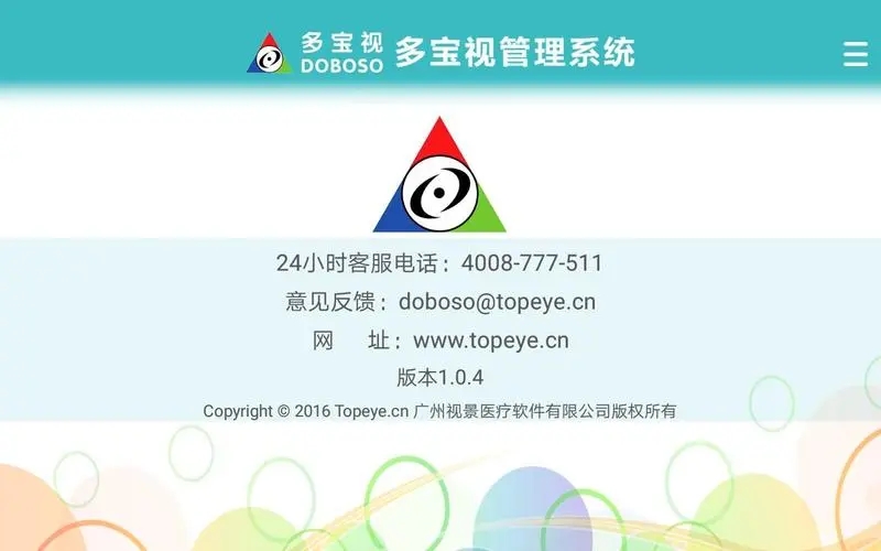 �౦��ѵ��ϵͳ