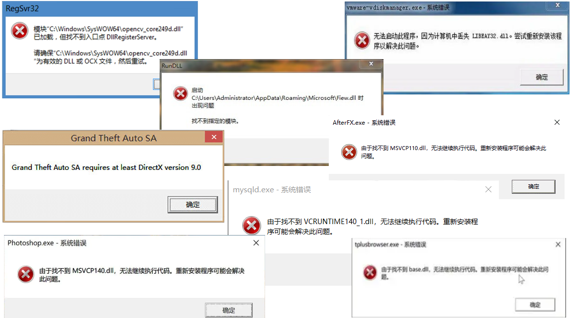 DLL�����޸�����