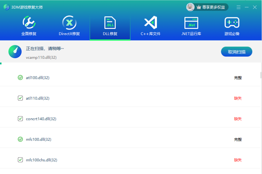 3DM��Ϸ�޸���ʦ