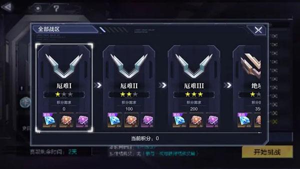 ʱ������3 v1.40.273�ƽ��