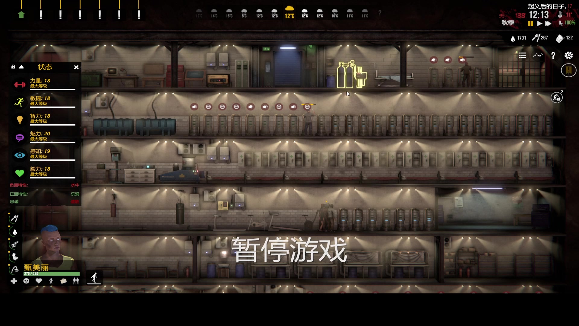 �ӻ���ʮһ���޸���