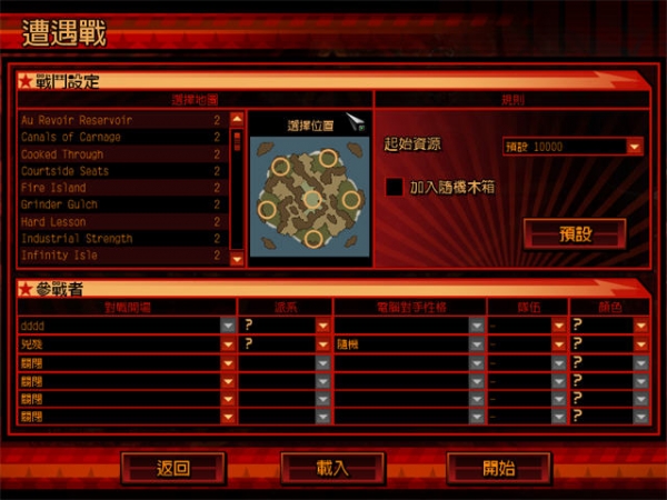 ��ɫ����3������ʱ��