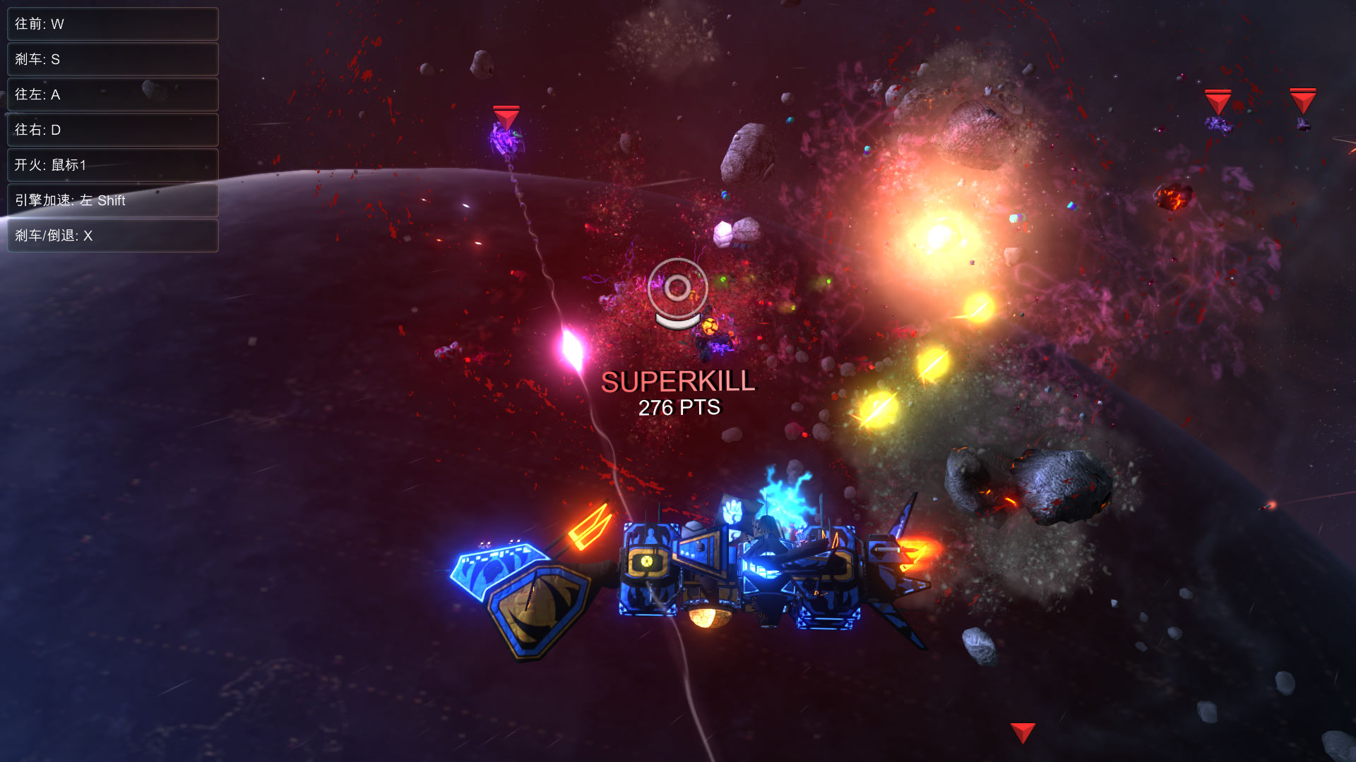 太空海盗和僵尸2八项修改器