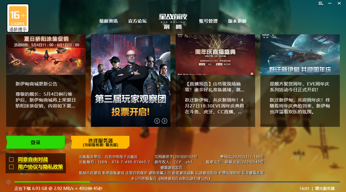 ��սǰҹ������ v2430257���԰�