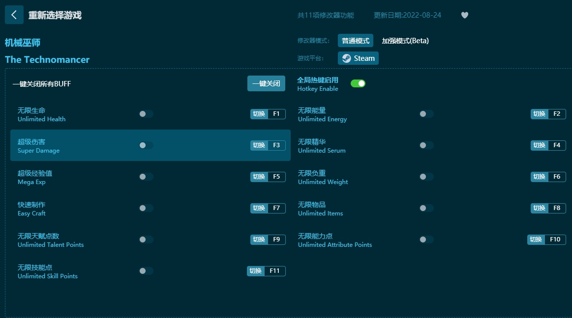 ��е��ʦʮһ���޸���