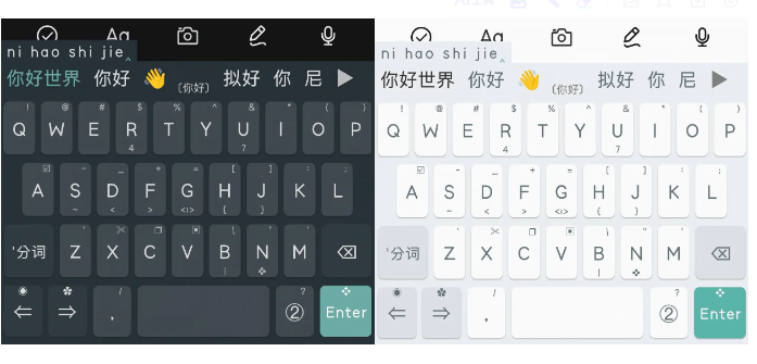 薄荷输入法Mint Input官方版