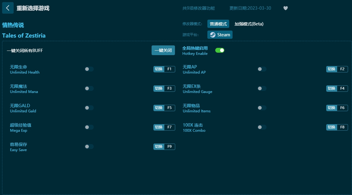 ���ȴ�˵�����޸���