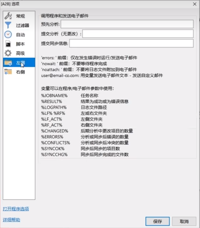 oodsync2go���¹ٷ����ļ�ͬ���ͱ��ݹ���