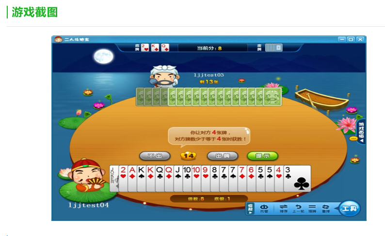 �߷���Ϸ�����ٷ�����ѵ���Ϸƽ̨PC��