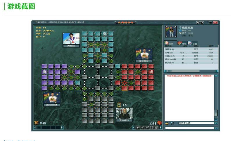 �߷���Ϸ�����ٷ�����ѵ���Ϸƽ̨PC��