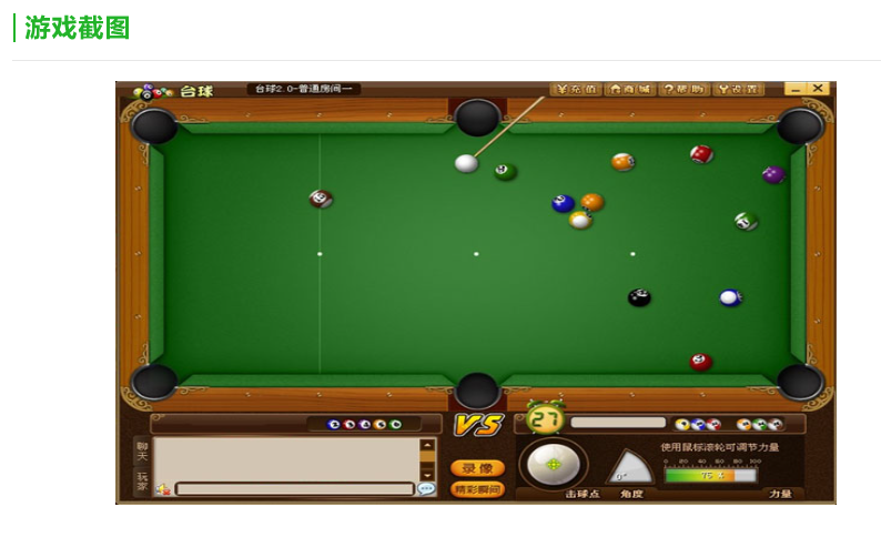 �߷���Ϸ�����ٷ�����ѵ���Ϸƽ̨PC��