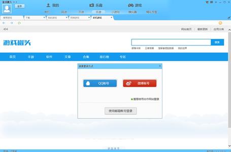 游戏罐头安装包