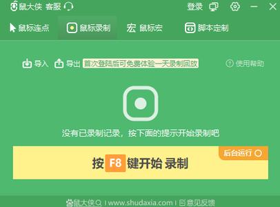 ����������� v2.6.1.8 PC��