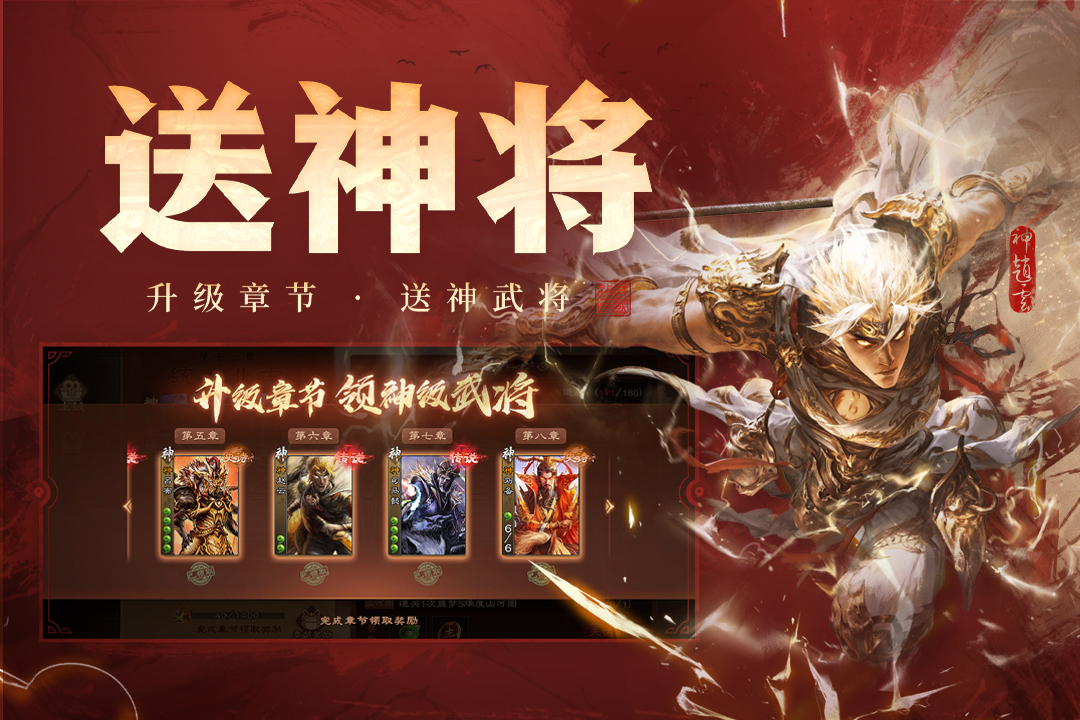 三国杀OL官网十周年