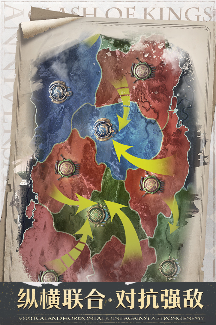 列王的纷争(含攻略)