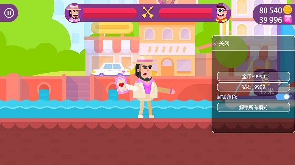 冷血射手(全人物解锁)