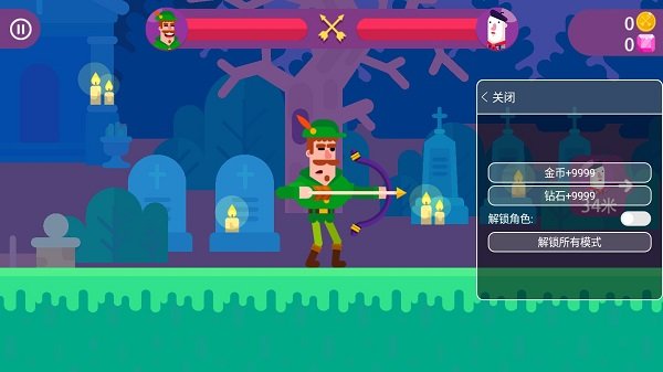 冷血射手(全人物解锁)