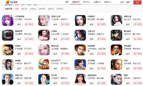 �ɻ���Ϸ����