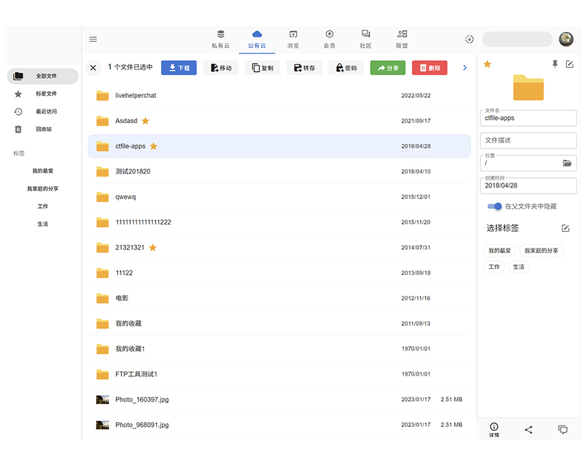 ��ͨ����