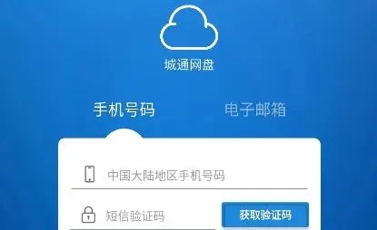 ��ͨ����