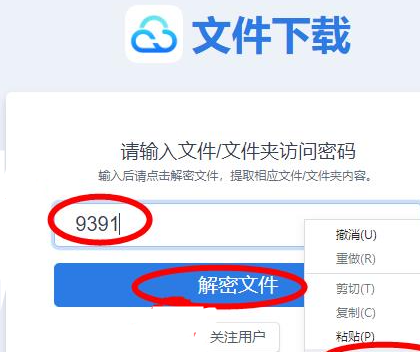 ��ͨ����