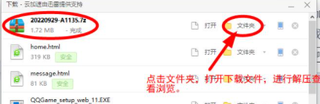 ��ͨ����