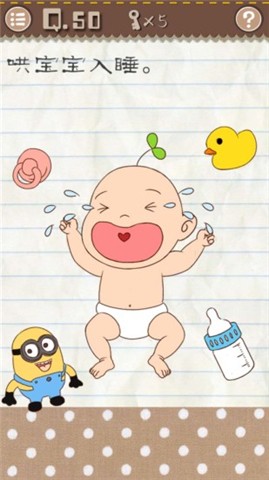 最囧游戏2免广告