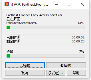 最远的边陲破解版