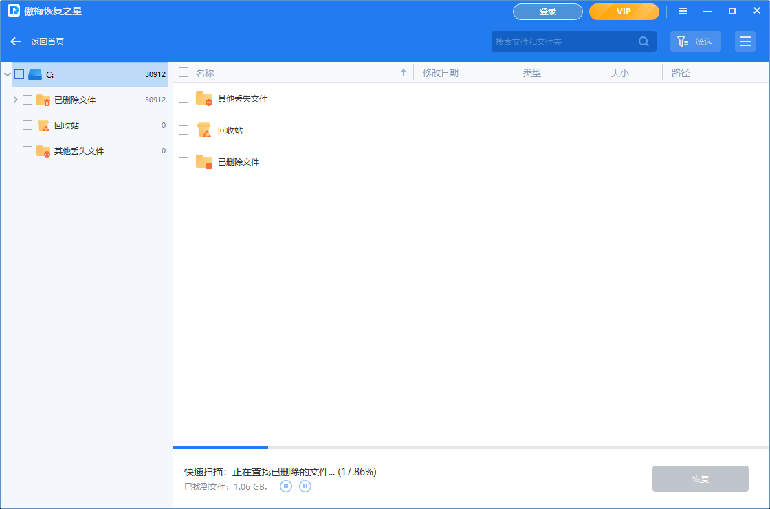 ��÷�ָ�֮��