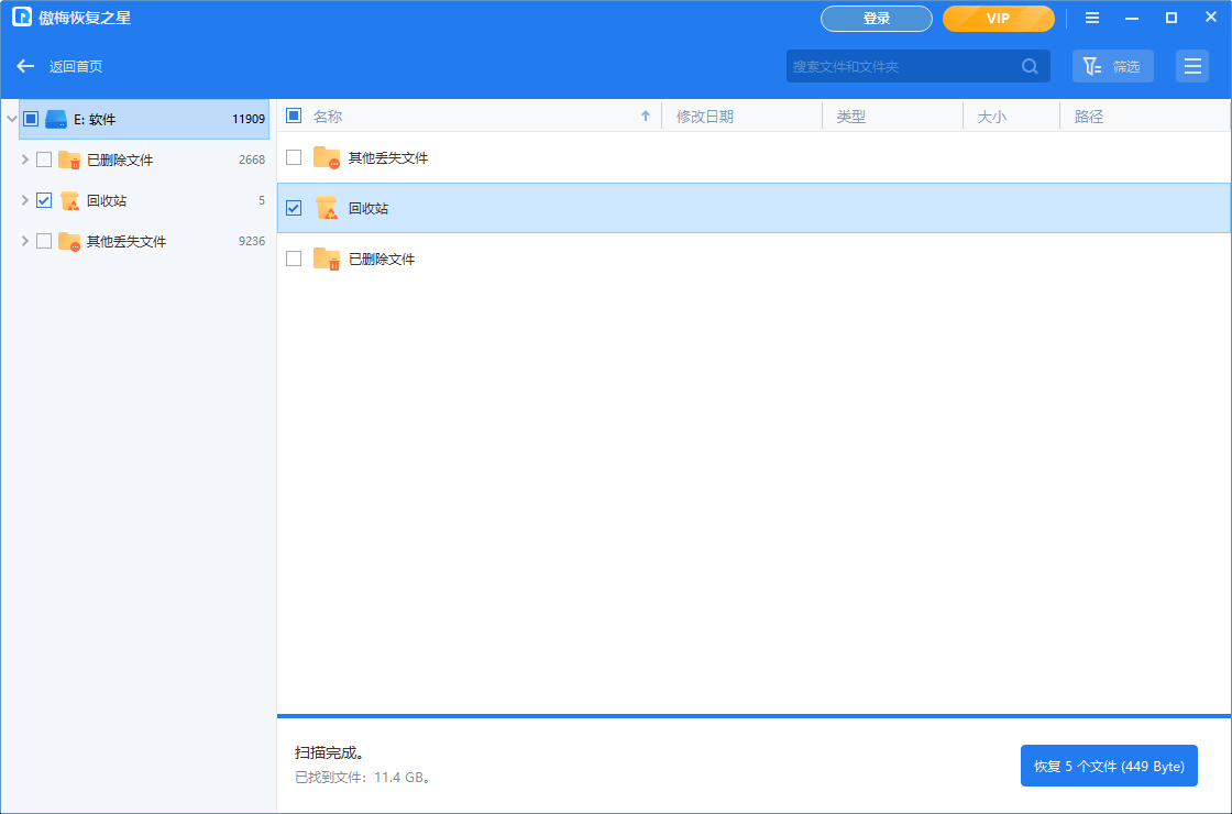 ��÷�ָ�֮��