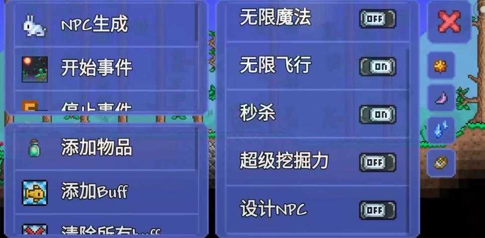 泰拉瑞亚无限物品CE修改器