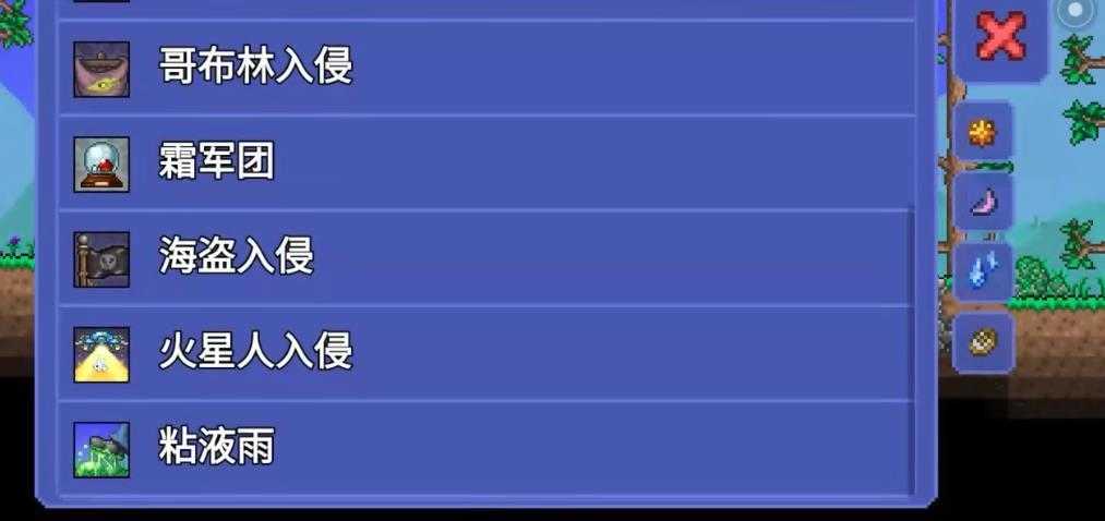 泰拉瑞亚无限物品CE修改器