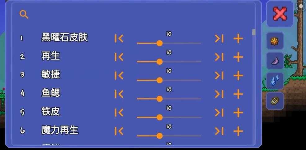 泰拉瑞亚无限物品CE修改器