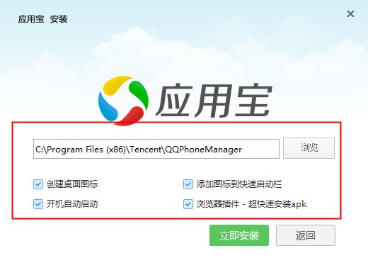 ��ѶӦ�ñ��ٷ���