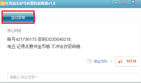 �����ѻ��÷�����